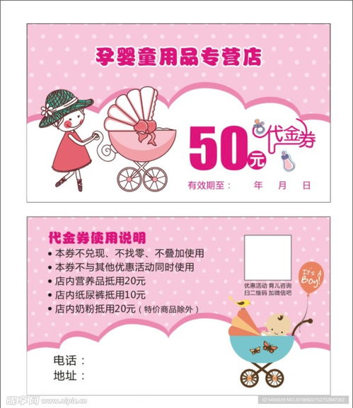 孕嬰行業新名片 從產品到空間，打造一站式母嬰消費新體驗